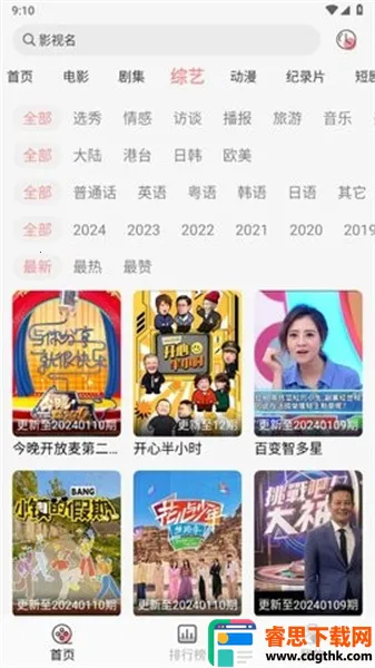 �ֵ�Ӱ��(Ӱ�Ӳ�������)