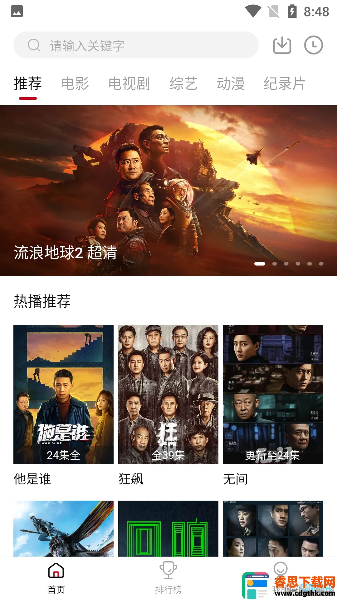 �ֵ�Ӱ��(Ӱ�Ӳ�������)