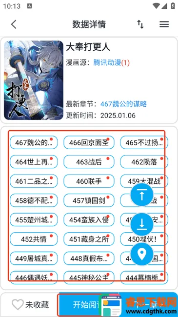 ��è������׿���ֻ���