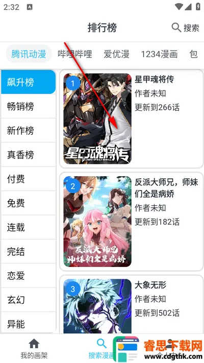 ��è������׿���ֻ���