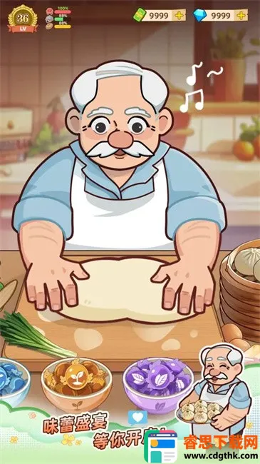 үү����͵�(��͵꾭Ӫ��Ϸ)