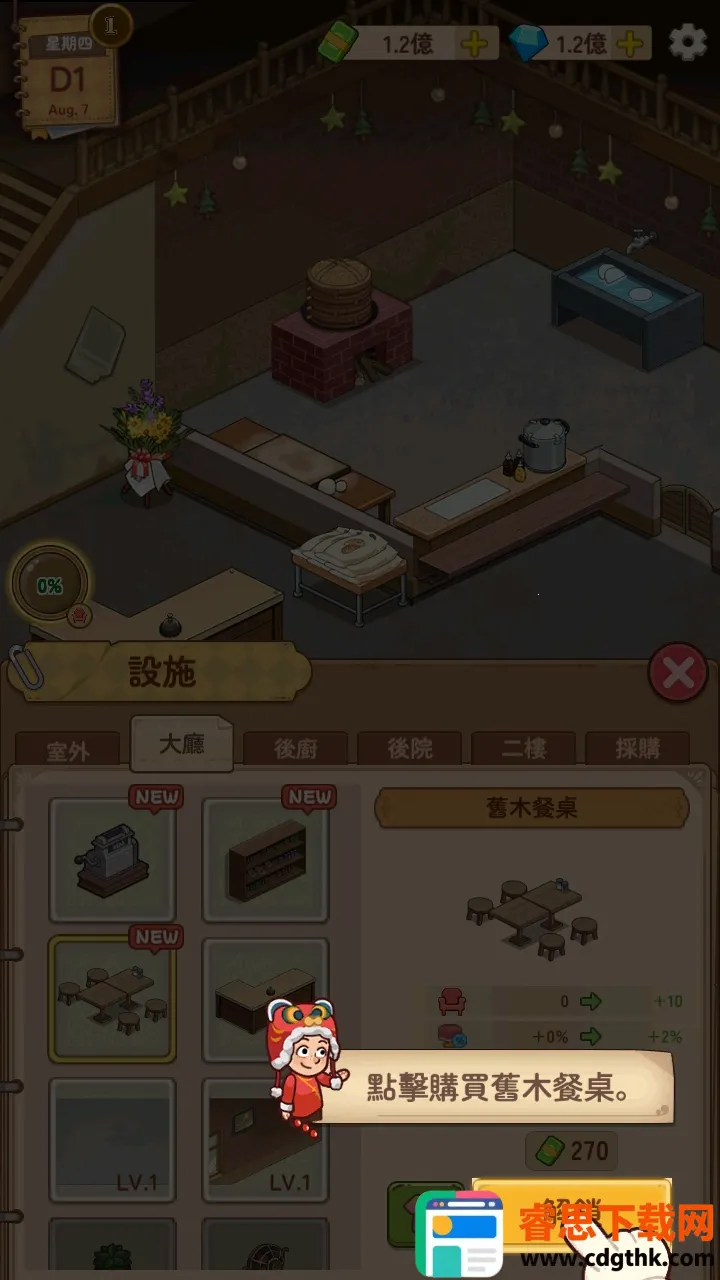 үү����͵�