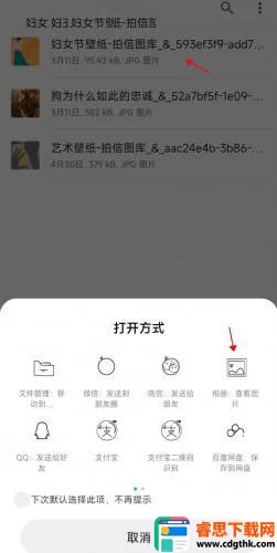 С�������ֽ�̵�(�ֻ���������)