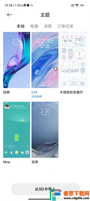 С�������ֽ�̵�(�ֻ���������)