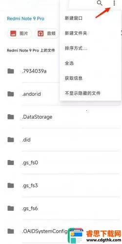 С�������ֽ�̵�(�ֻ���������)