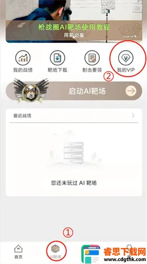 ǹսȦ2026���ذ�װ