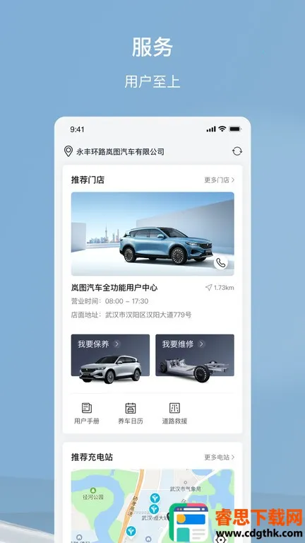 �ͼ����(��������ƽ̨)