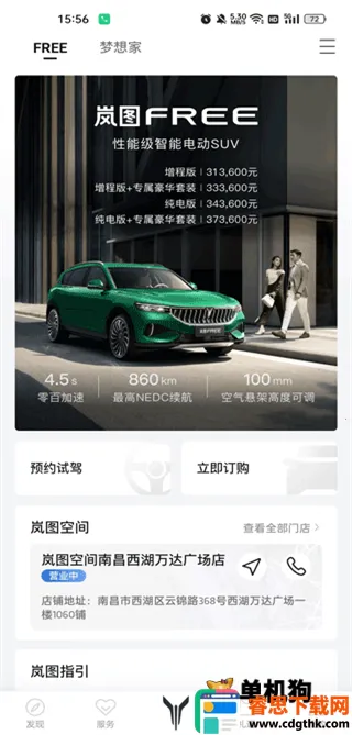 �ͼ����(��������ƽ̨)