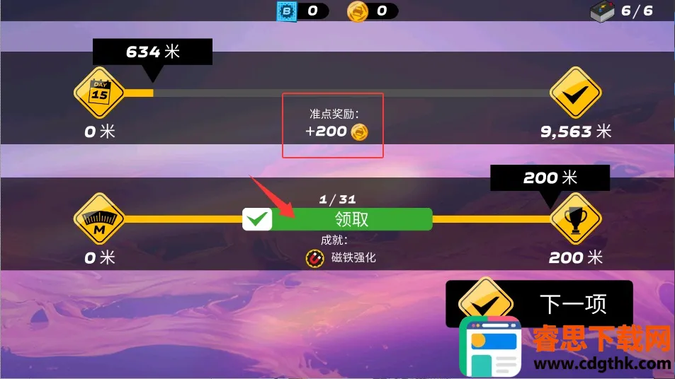 �񽦷ɳ�2026�ٷ����°汾