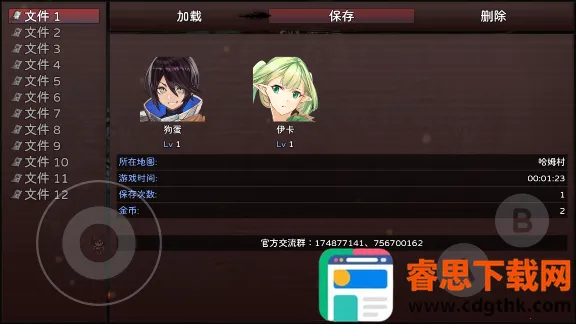 �����½(���ط�RPG��Ϸ)