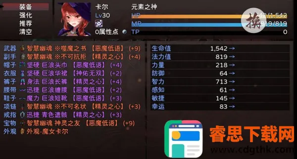 �����½(���ط�RPG��Ϸ)