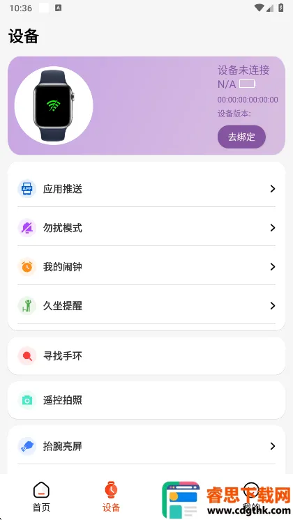 HiWatch Plus2026�ٷ����°汾