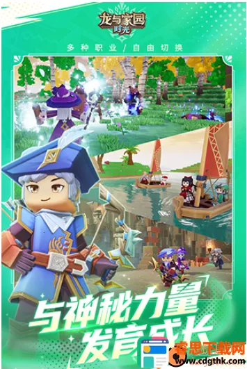 �����԰ʱ��(ɳ�н�����Ϸ)