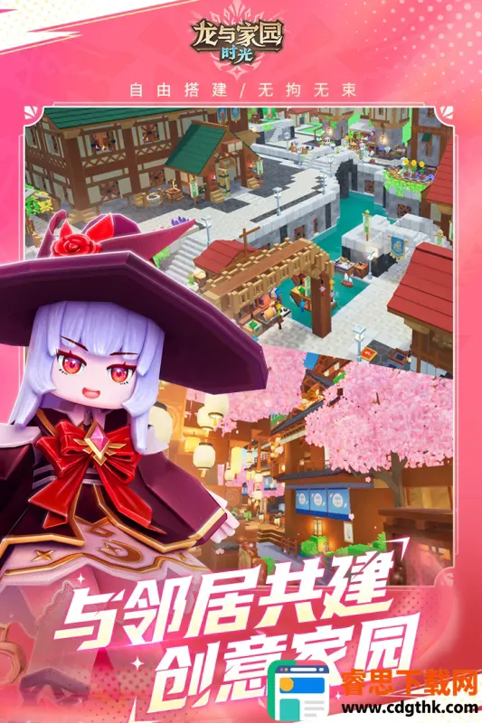 �����԰ʱ��(ɳ�н�����Ϸ)