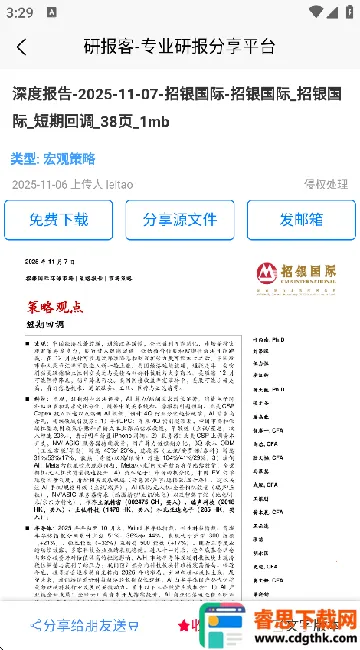 �б���2026�ٷ�����