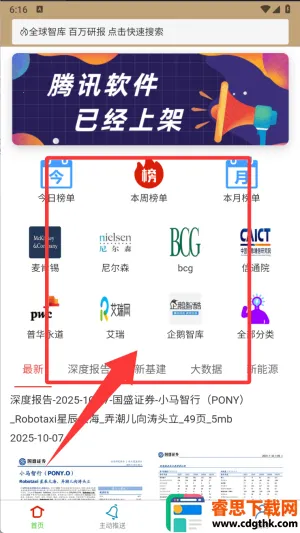 �б���2026�ٷ�����