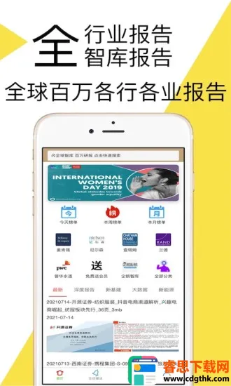 �б���2026�ٷ�����