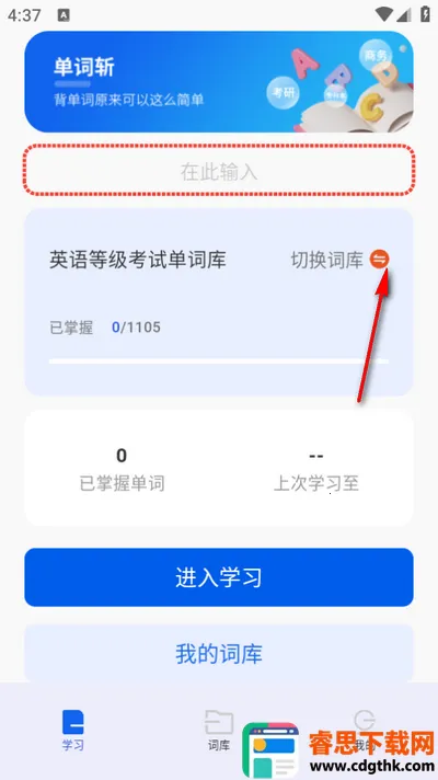 ����ն(Ӣ�ﱳ��������)