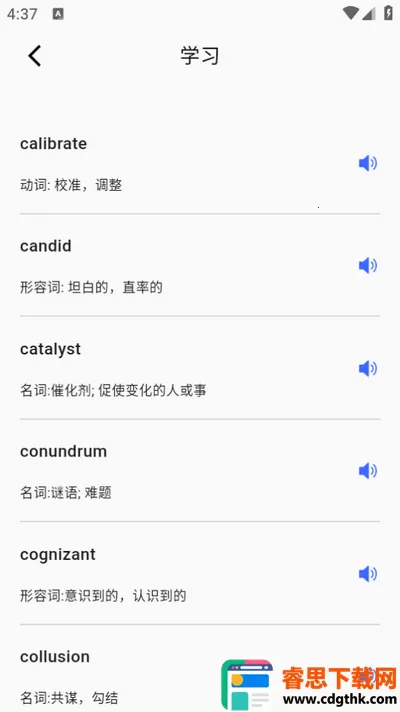 ����ն(Ӣ�ﱳ��������)