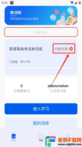 ����ն(Ӣ�ﱳ��������)