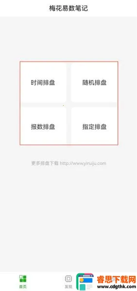 ÷�������ʼ�(÷����������)