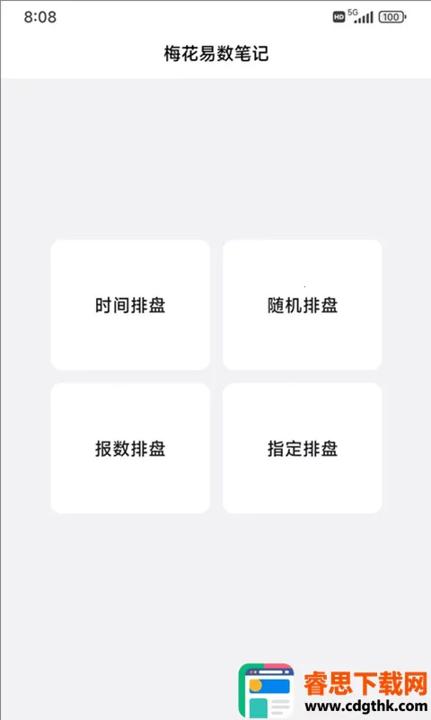 ÷�������ʼ�(÷����������)