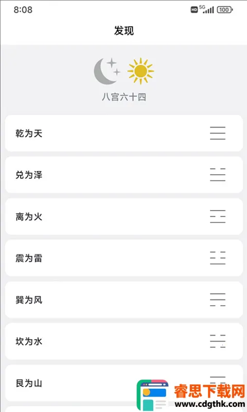 ÷�������ʼ�(÷����������)