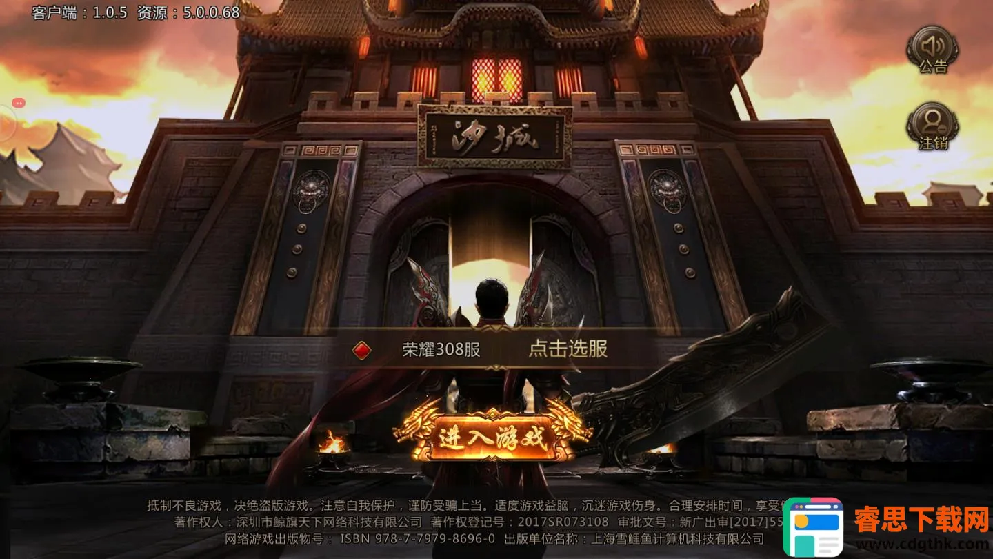 ʥ����ְҵ(�����ɫ������Ϸ)