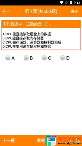 �����һ�����Ա���(�ƿ�ˢ������)