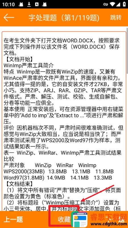 �����һ�����Ա���(�ƿ�ˢ������)