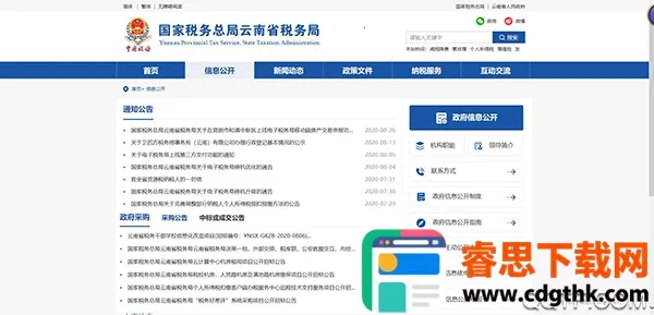 ����˰�������ֻ���