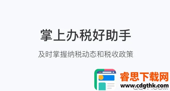 ����˰�������ֻ���