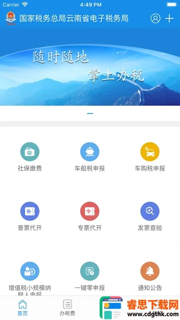 ����˰�������ֻ���