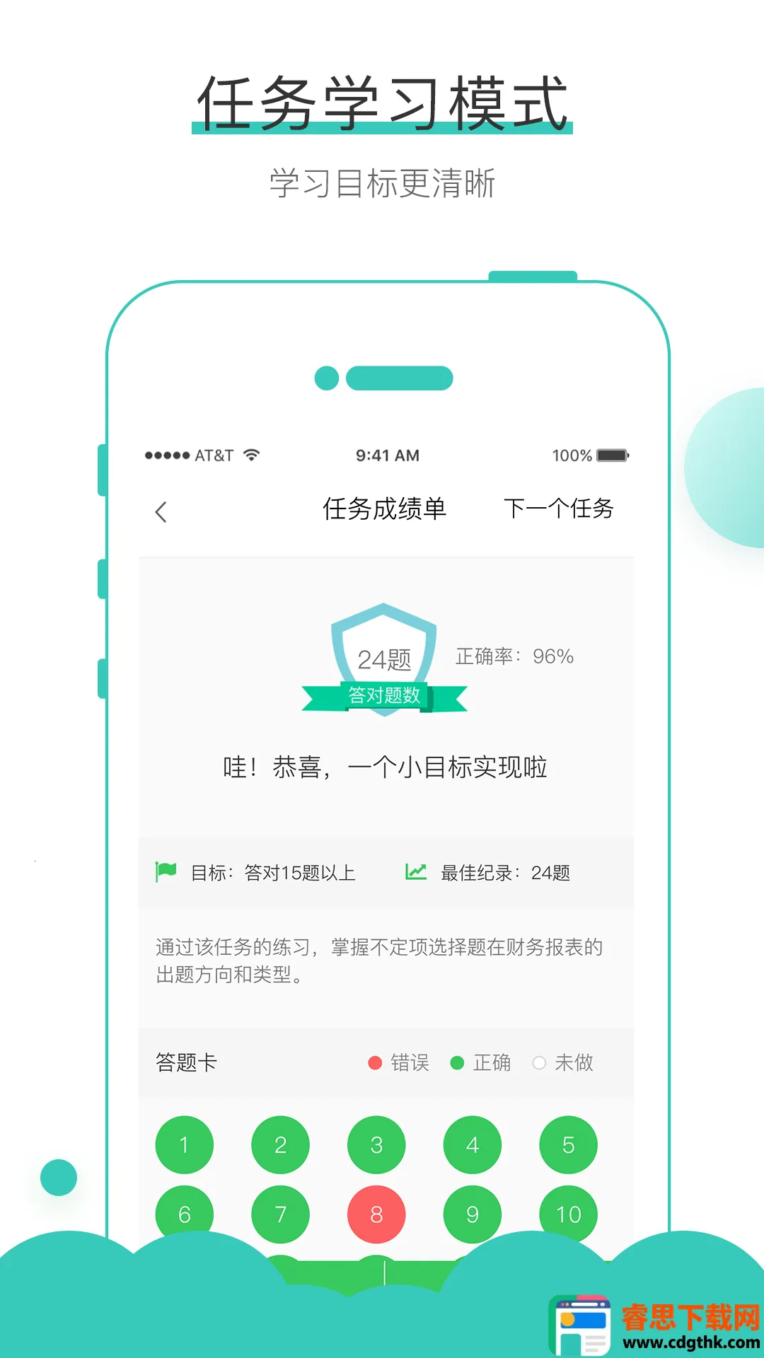 ���ǿ���(����ѧϰƽ̨)