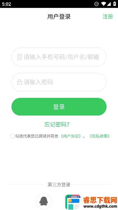 ���ǿ���(����ѧϰƽ̨)