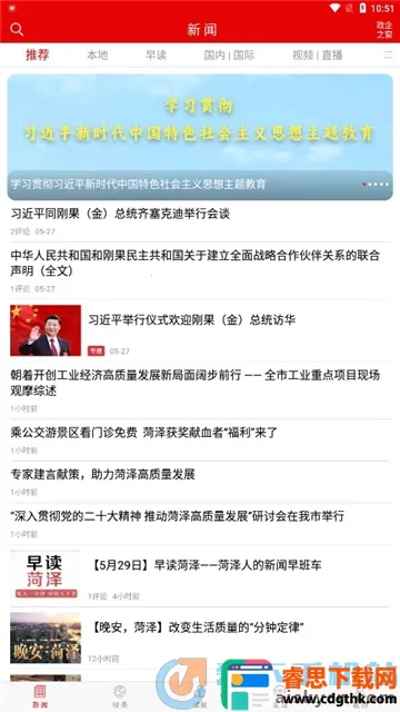 ɽ�����Ű�׿���ֻ���