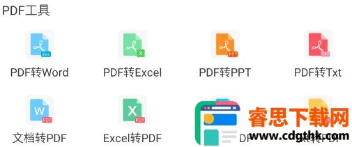 OCRɨ�豦(�ļ�ɨ�蹤��)