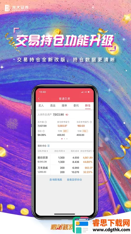 ��������(������������)