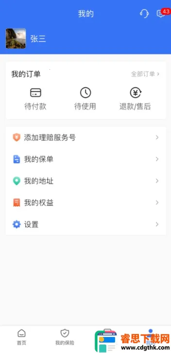 ����ͨ2026�ٷ�����