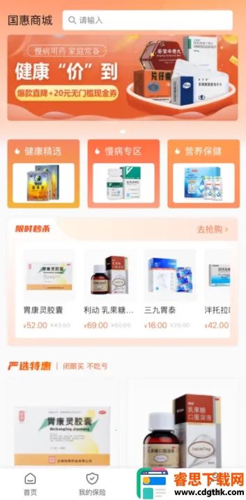 ����ͨ2026�ٷ�����