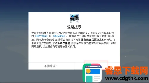 �ؼ���ų�(��ų���ʻ��Ϸ)