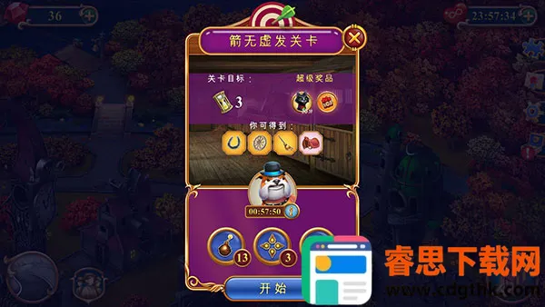 �ӱ�������(����������Ϸ)