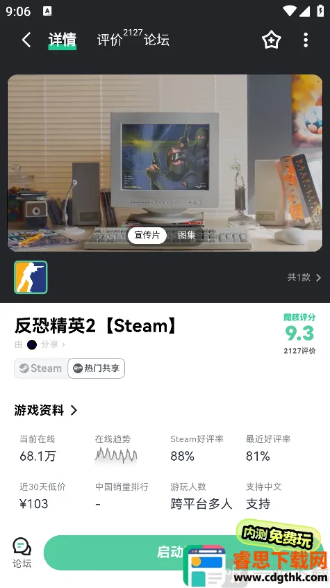 ħ���������ֻ���