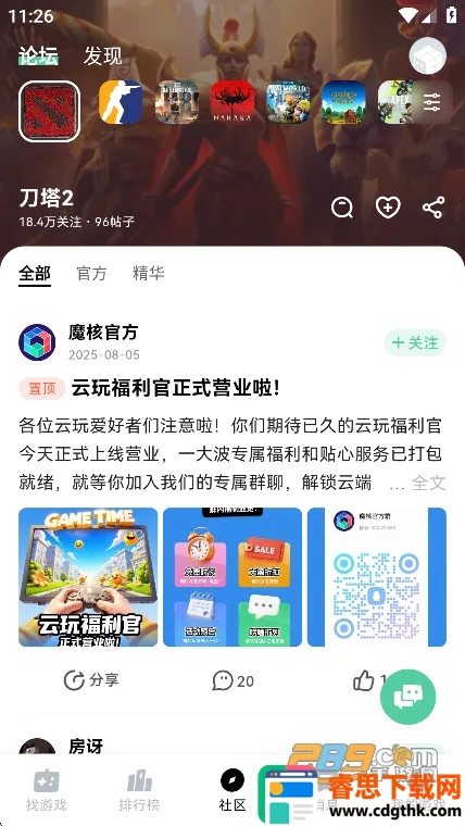 ħ���������ֻ���