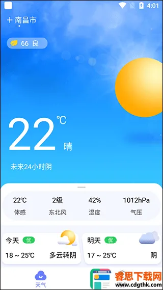 �ֻ����������ֻ���