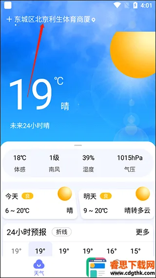 �ֻ����������ֻ���