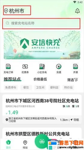 ����(�ֻ��������)