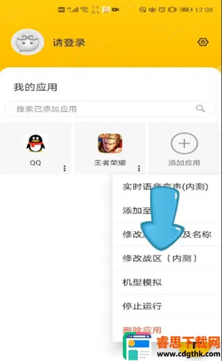 ��ն࿪����(Ӧ�ö࿪����)