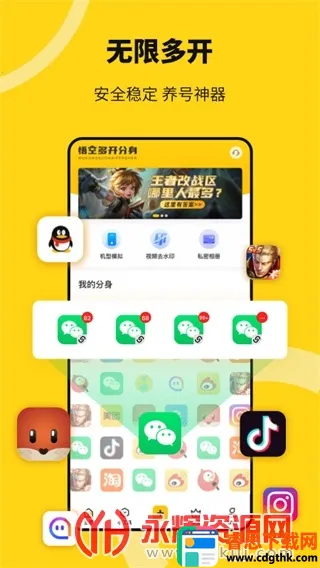 ��ն࿪����(Ӧ�ö࿪����)