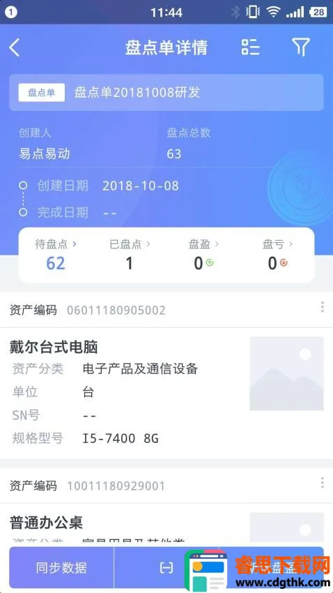 �׵�̶��ʲ�����(�̶��ʲ���������)